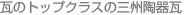 ̃gbvNX̎OB튢