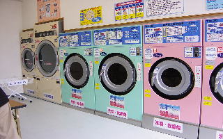 スーパーランドリー クリア 宮西店