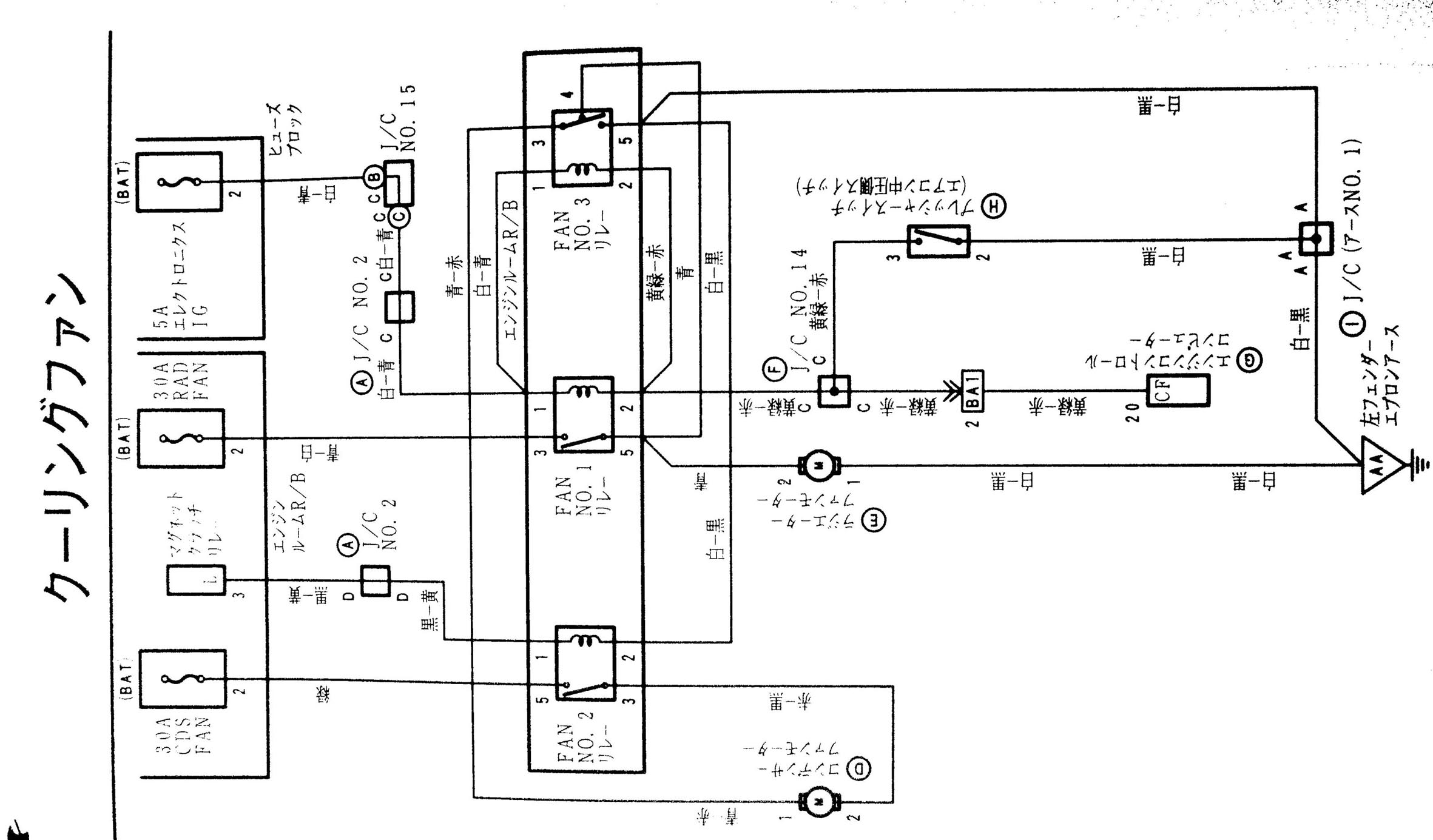 トヨタ　スターレット　配線図集 Yahoo!オークション -「配線図」(スターレット) (トヨタ)の落札